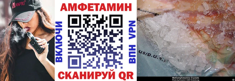 где продают Таруса Amphetamine 97%