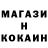 Кетамин VHQ BRAMS