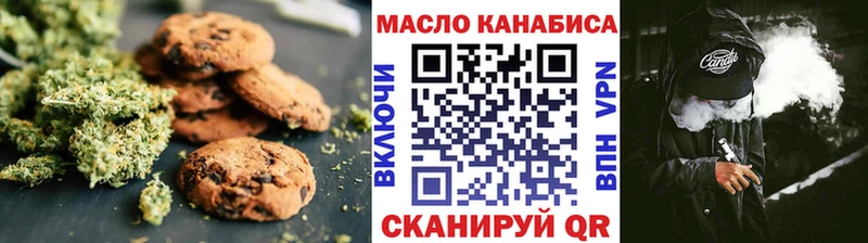 продажа наркотиков  Таруса  Canna-Cookies марихуана 