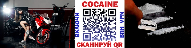 Кокаин VHQ  Таруса 