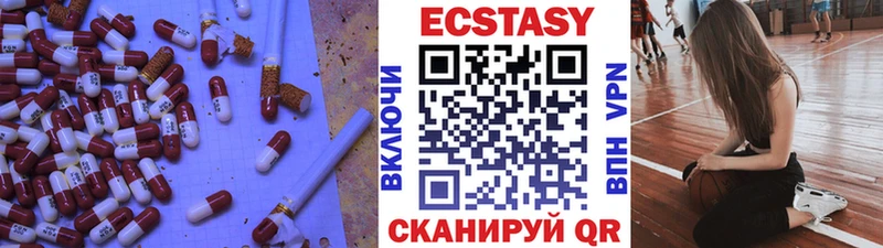 ЭКСТАЗИ MDMA  где купить наркоту  мега сайт  Таруса 
