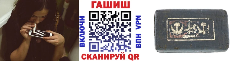 Гашиш 40% ТГК  закладка  МЕГА рабочий сайт  Таруса 