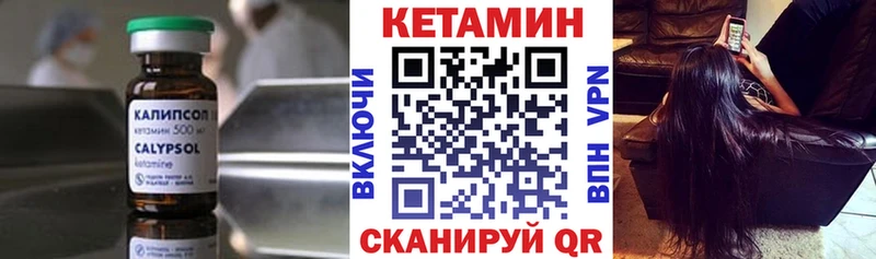 как найти Таруса КЕТАМИН VHQ