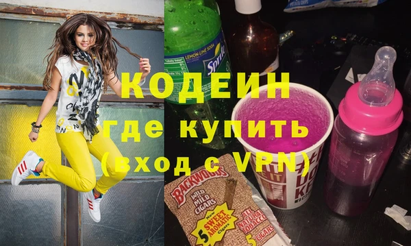 гашишное масло Приозерск