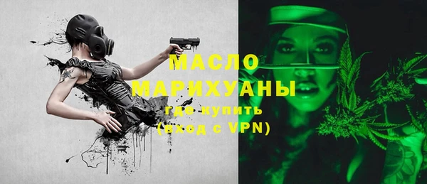 гашишное масло Приозерск