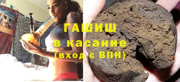 гашишное масло Приозерск