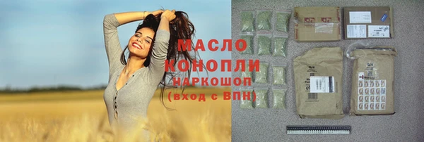 гашишное масло Приозерск