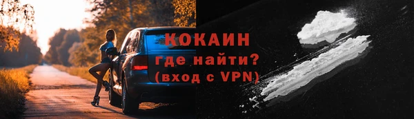 ALPHA PVP Протвино