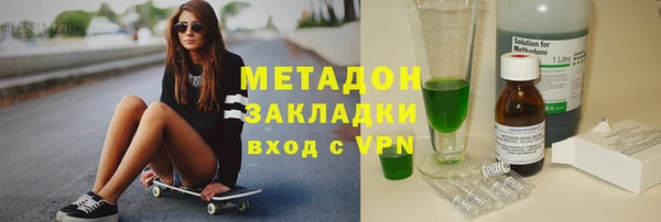 гашишное масло Приозерск