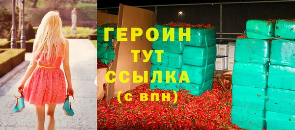 ALPHA PVP Протвино