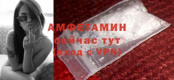 ALPHA PVP Протвино
