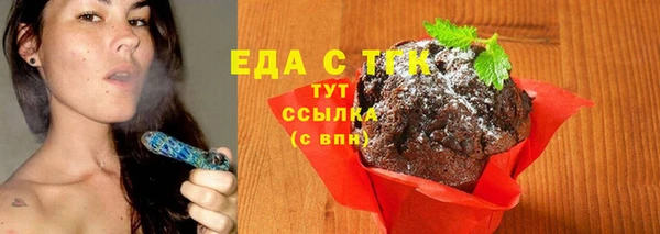 ALPHA PVP Протвино