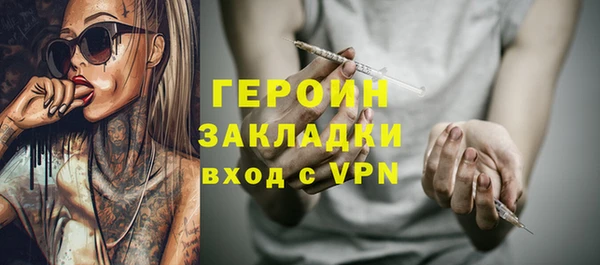 метамфетамин Крымск