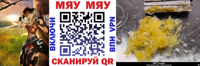 Мефедрон кристаллы  купить наркотики сайты  Таруса 