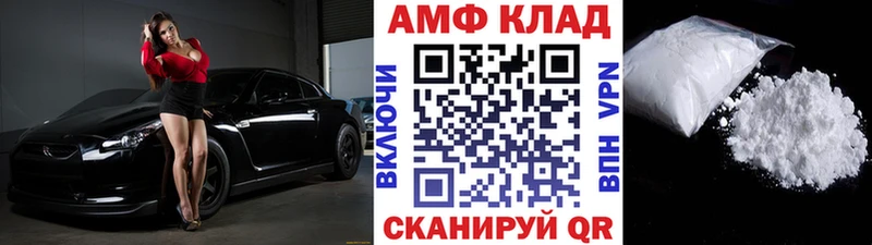 Первитин Декстрометамфетамин 99.9%  Таруса 