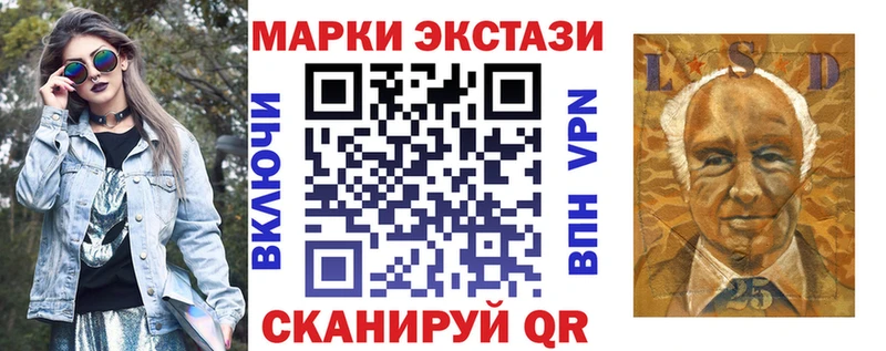 Марки N-bome 1,8мг как найти наркотики Таруса