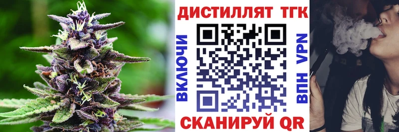 Дистиллят ТГК концентрат  нарко площадка какой сайт  Таруса 