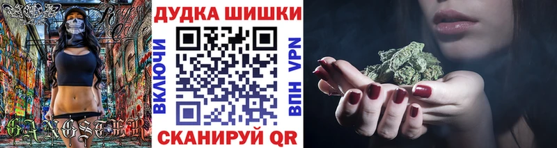 Канабис план Таруса